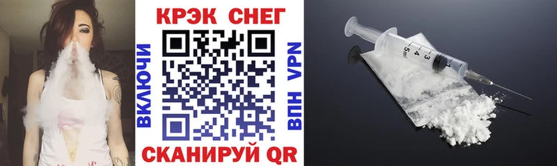 Купить закладку АМФ  Мефедрон  Гашиш  A-PVP  Борзя