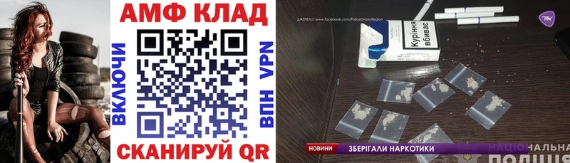 Купить  Борзя  АМФ Розовый 