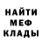 Метадон мёд Axaxa Axaxax