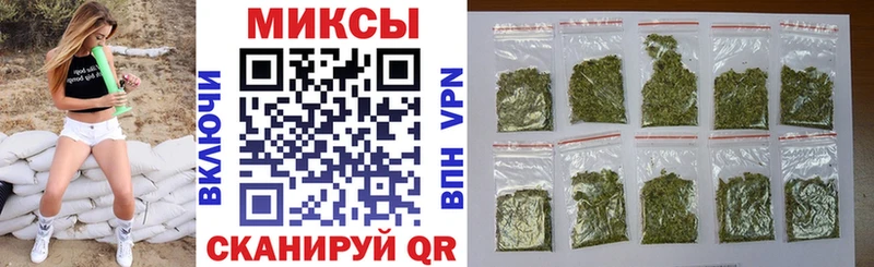 Бутират 1.4BDO  Купить  Борзя 