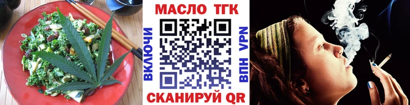 Печенье с ТГК конопля Борзя