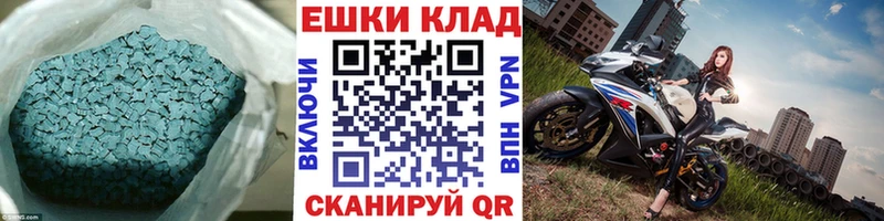 Ecstasy VHQ Борзя