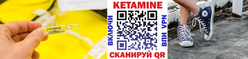 Купить  Борзя  КЕТАМИН ketamine 