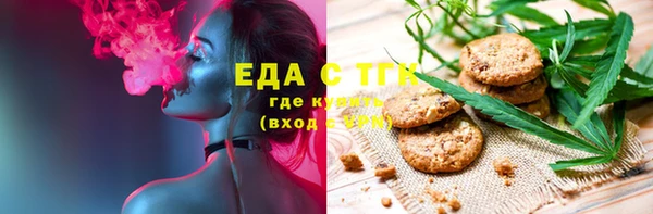 бутират Лихославль