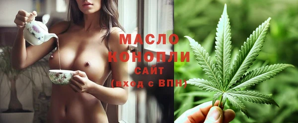 бутират Лихославль