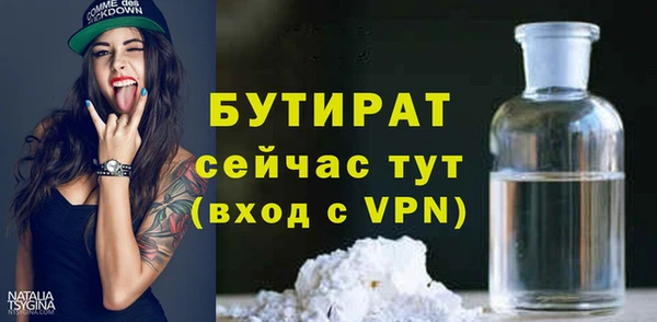 винт Магадан