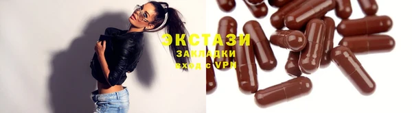 прущий лед Алексеевка