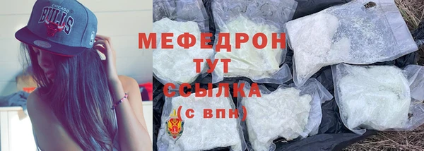 кристаллы Магас