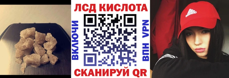 Купить  Борзя  Лсд 25 экстази ecstasy 