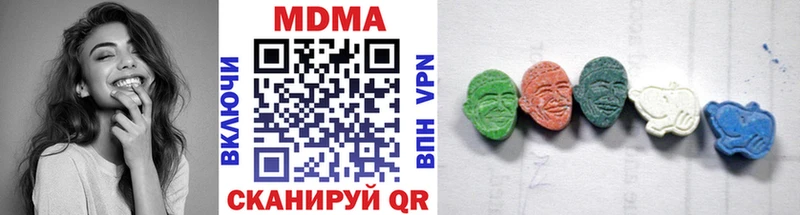 Купить закладки  Борзя  МДМА Molly 