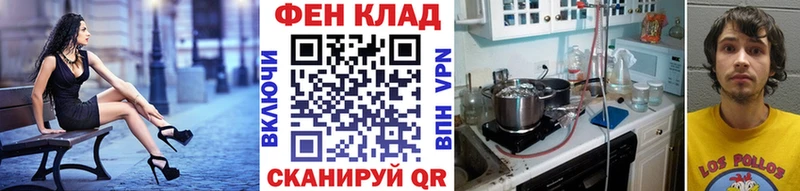 Первитин кристалл  Купить где  Борзя 