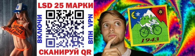 Купить где  Борзя  Марки 25I-NBOMe 1,8мг 
